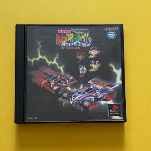 Jual game PS1 eternal wings Tamiya JPN | Shopee Indonesia