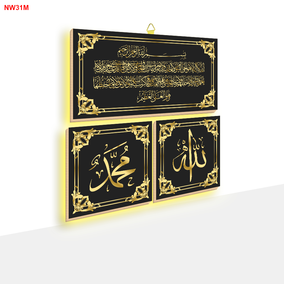 AZRA GALLERY - HIASAN DINDING KALIGRAFI SATU SET 3 PCS Hiasan Rumah Aesthetic Kekinian Dekorasi Kamar Anak KAYU MDF