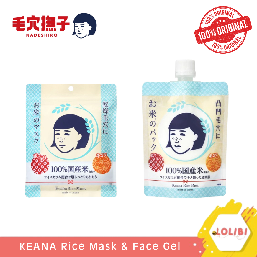 Jual Promo Keana Rice Mask Isi 10 Lembar - Keana Rice Pack Mask 170gr ...
