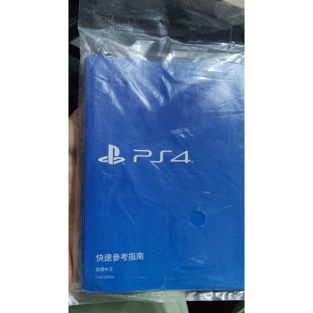 Jual manual book ps4 original sony buku panduan playstation 4 lepasan ...