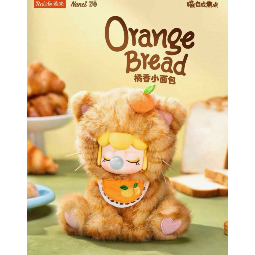 Jual NANCI TEA TIME KITTIES WEALTH GOD SELECTED ( AVAILABLE SECRET