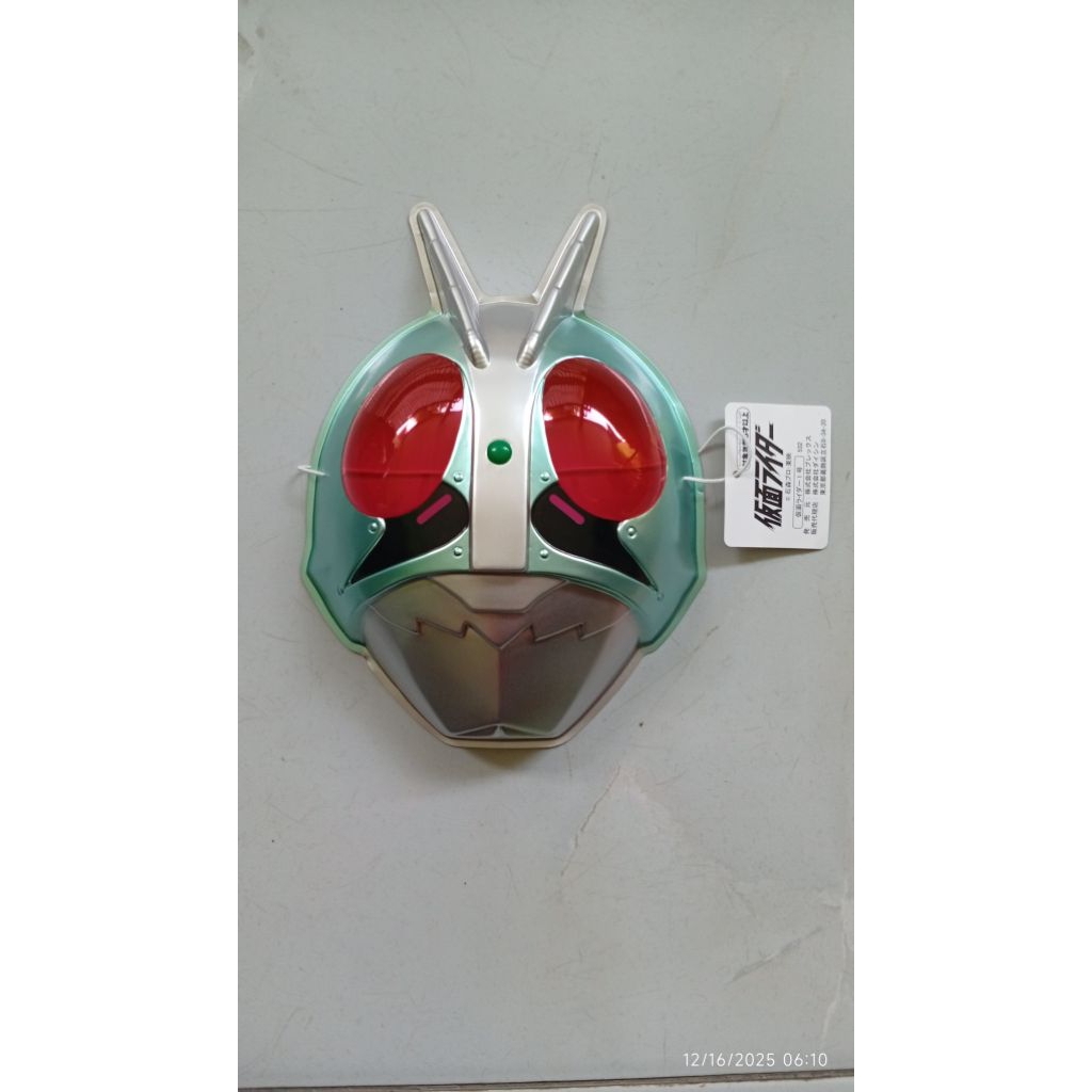 Jual Topeng Kamen Rider Ichigo | Shopee Indonesia