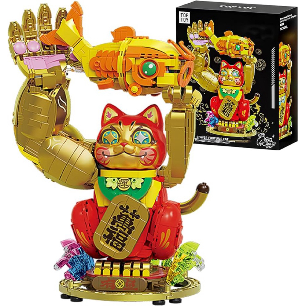 Jual Toptoy great power fortune cat koi carp luck and fortune brick ...