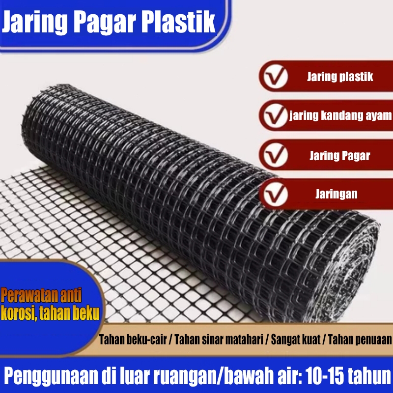Jual Lebar：1.5M/1.8M/2M jaring plastik hdpe hitam, jaring plastik ...