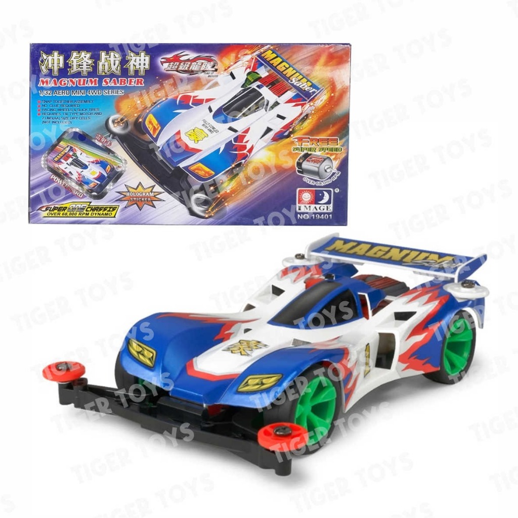 Jual TAMIYA 4WD MINI RACER TAMIYA 4WD MINI RACING IMAGE RAKIT MANUAL ...