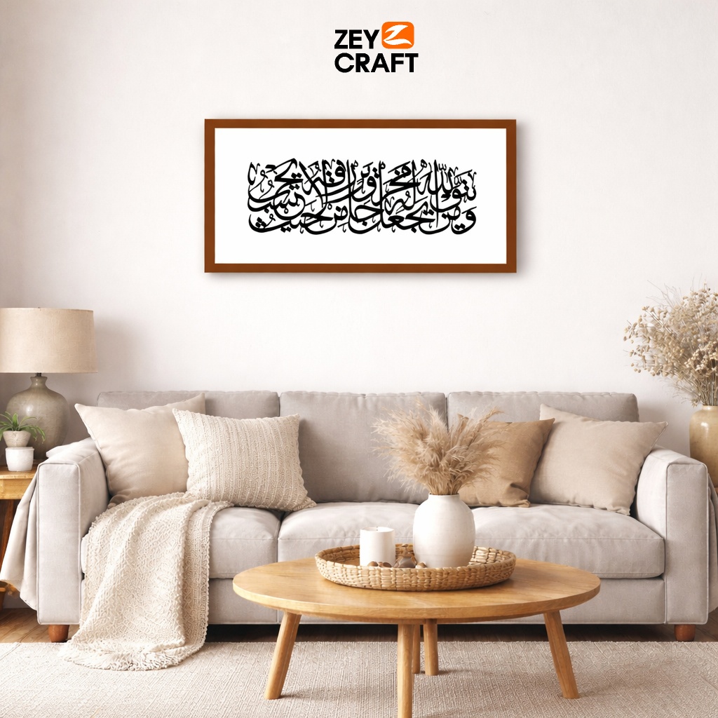 Zeycraft - Hiasan Dinding Kaligrafi Ayat 1000 Dinar Islamic Wall Art