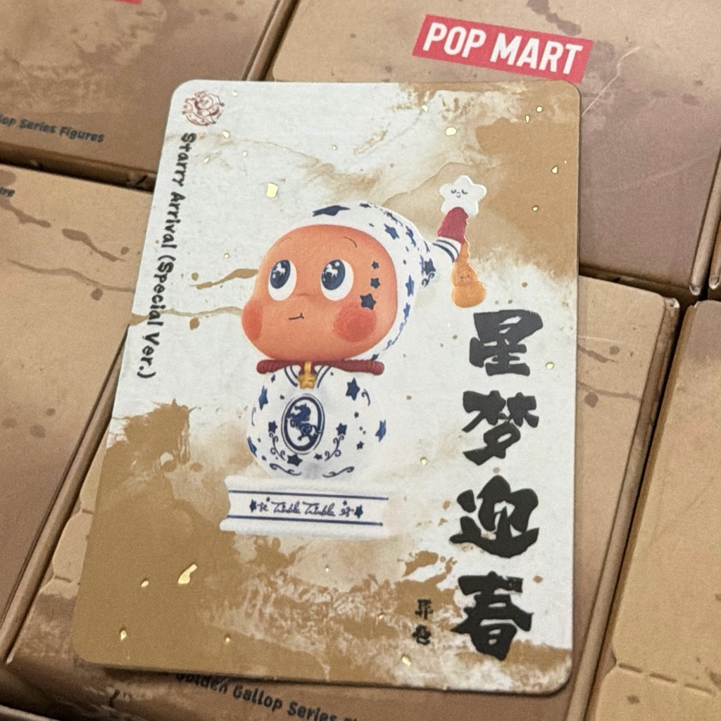 Jual POP MART The Golden Gallop CNY 2026 Hirono SP Dimoo Twinkle