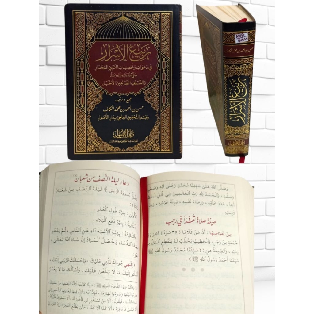 Jual ROBIUL ASROR bairut/ robi'ul asror cetakan paling ajib darul ushul ...