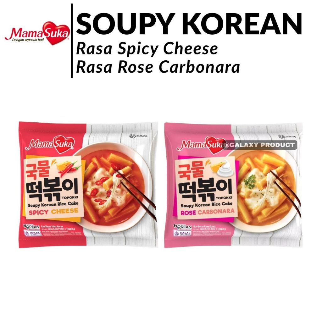 Jual MAMASUKA Topokki Soupy Korean Rice Cake | Shopee Indonesia