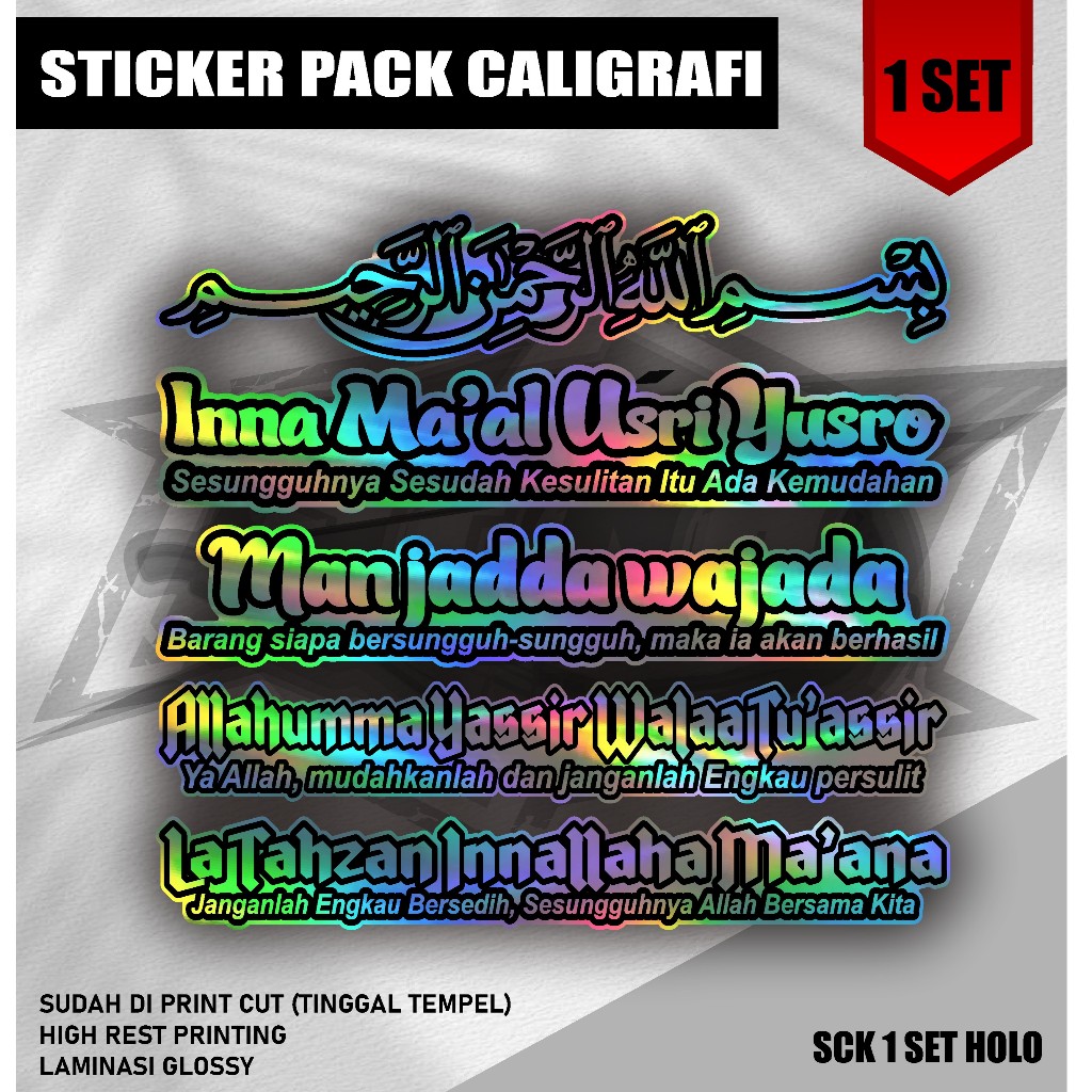 Jual Cutting Sticker Kaligrafi Arab HOLOGRAM STIKER MOTOR BISMILLAH ...