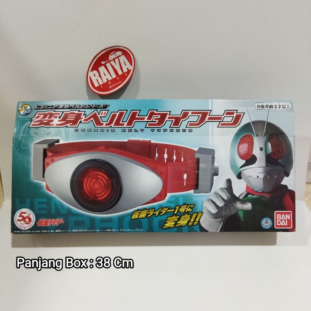 Jual DX Driver Kamen Rider 1 Ichigo Belt Sabuk Henshin Masked Rider 1 ...