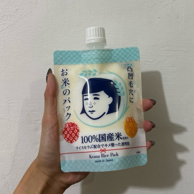 Jual Keana Rice Pack | Shopee Indonesia
