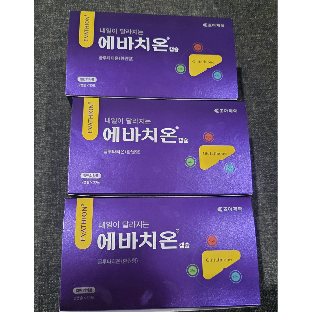 now foods l glutathione Now Foods Glutathione 500mg Detox Support 60 pcs  Price 