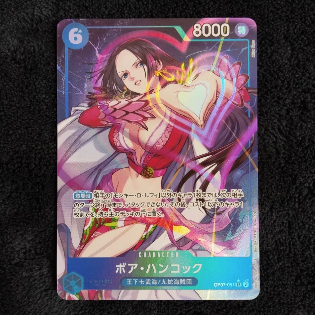 Boa Hancock OP07-051 SR Full Art – One Piece 500 Years In The Future Japanese Card