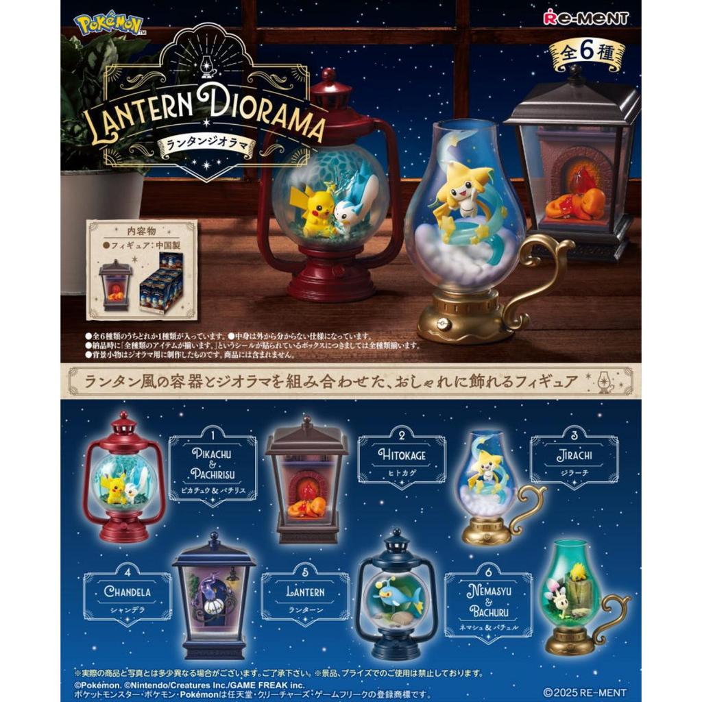 Jual ORIGINAL RE-MENT POKEMON LANTERN DIORAMA PIKACHU & PACHIRISU ...