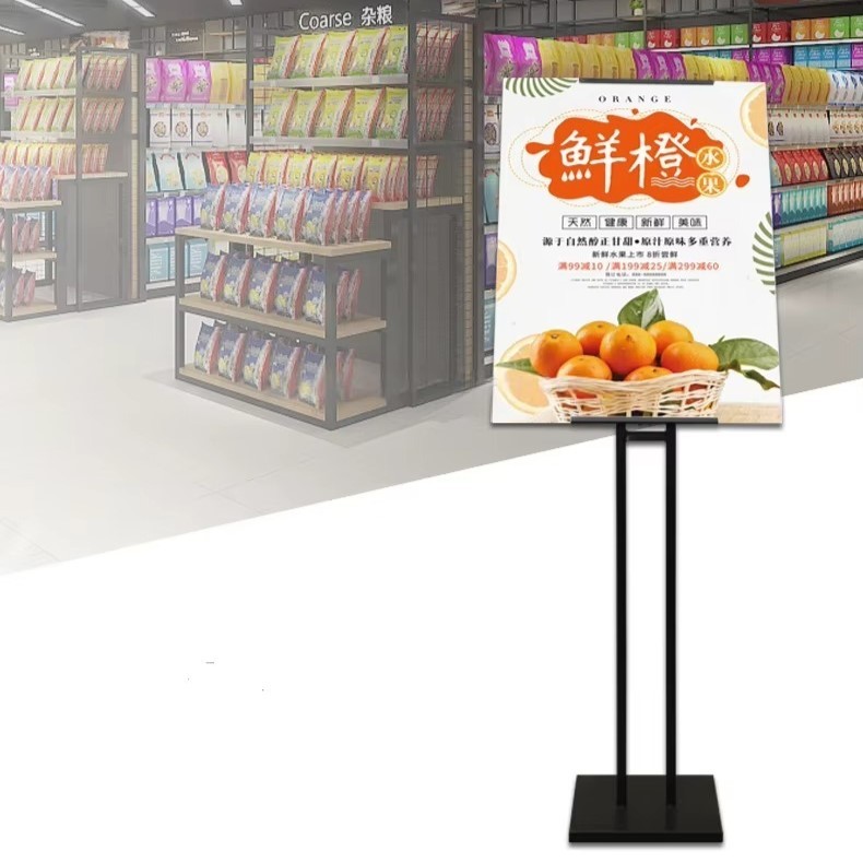 Jual Rangka Banner Vertical Display KT Board Ad Poster Adjustable ...