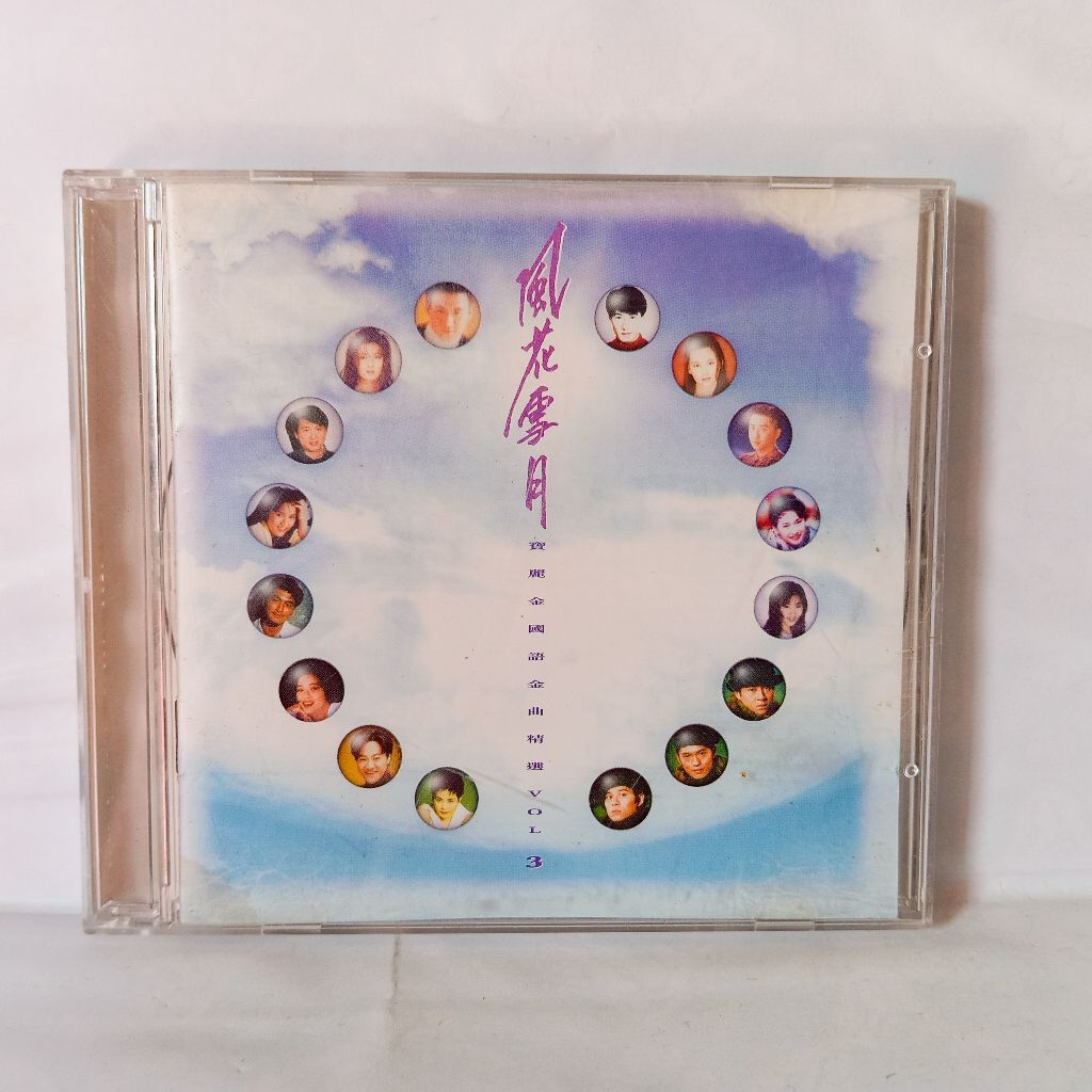 Jual CD Romance Polygram Golden Hits Collection Vol. 3 VA | Shopee ...
