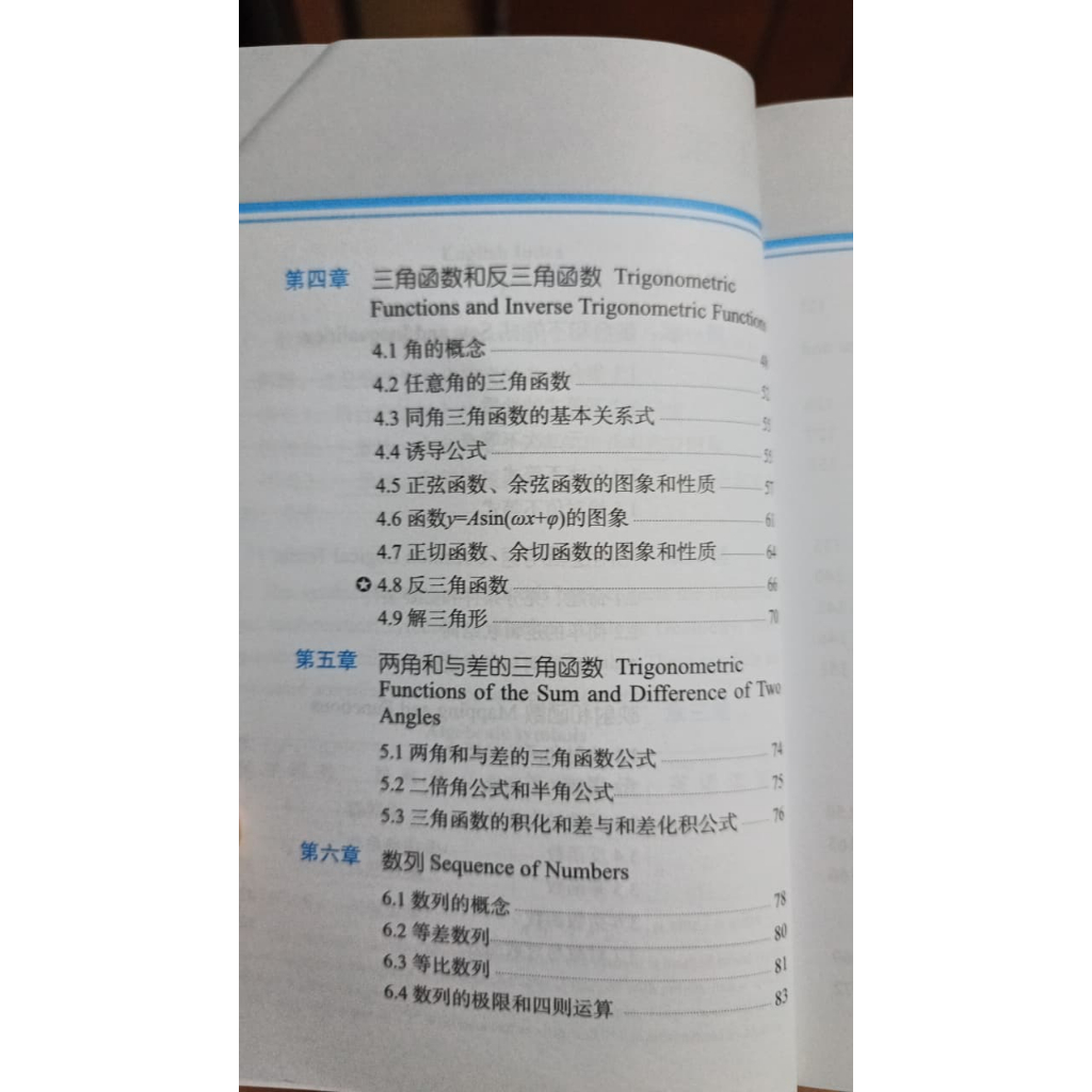 Jual Buku Math / Mathematics Handbook persiapan CSCA utk ujian masuk ...