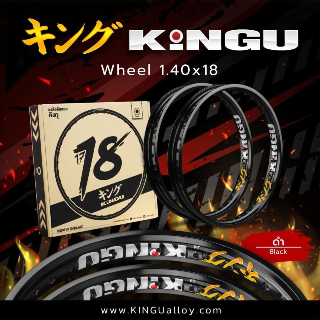 Jual TERMURAH VELG KINGU KARBON CARBON RING 18 1.40 DAN 17 1.40 ...
