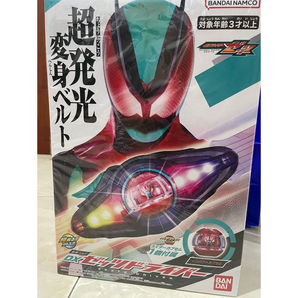 Jual Kamen Rider ZEZTZ Driver DX ZEZTZ Driver DX Kamen Rider ZEZTZ ...