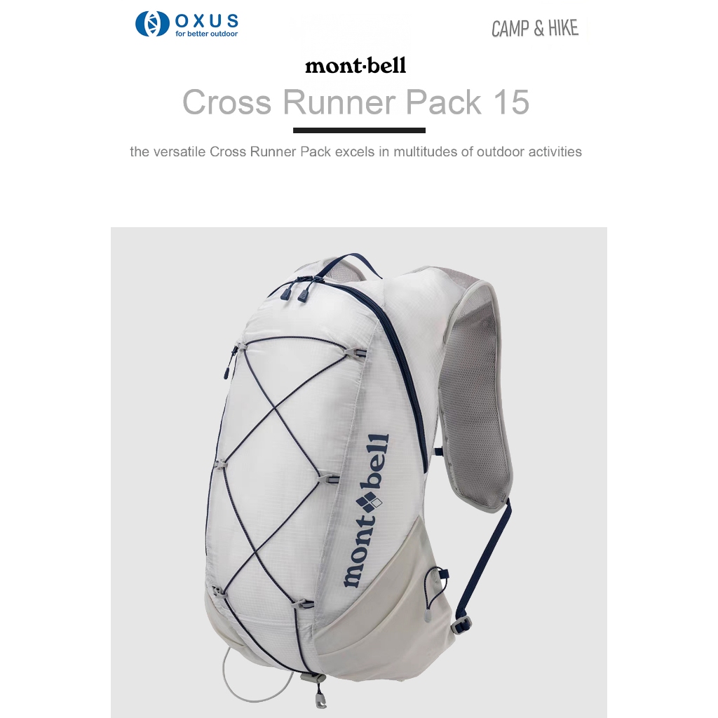Jual Hydropack MontBell Cross Runner Pack 15L | Shopee Indonesia