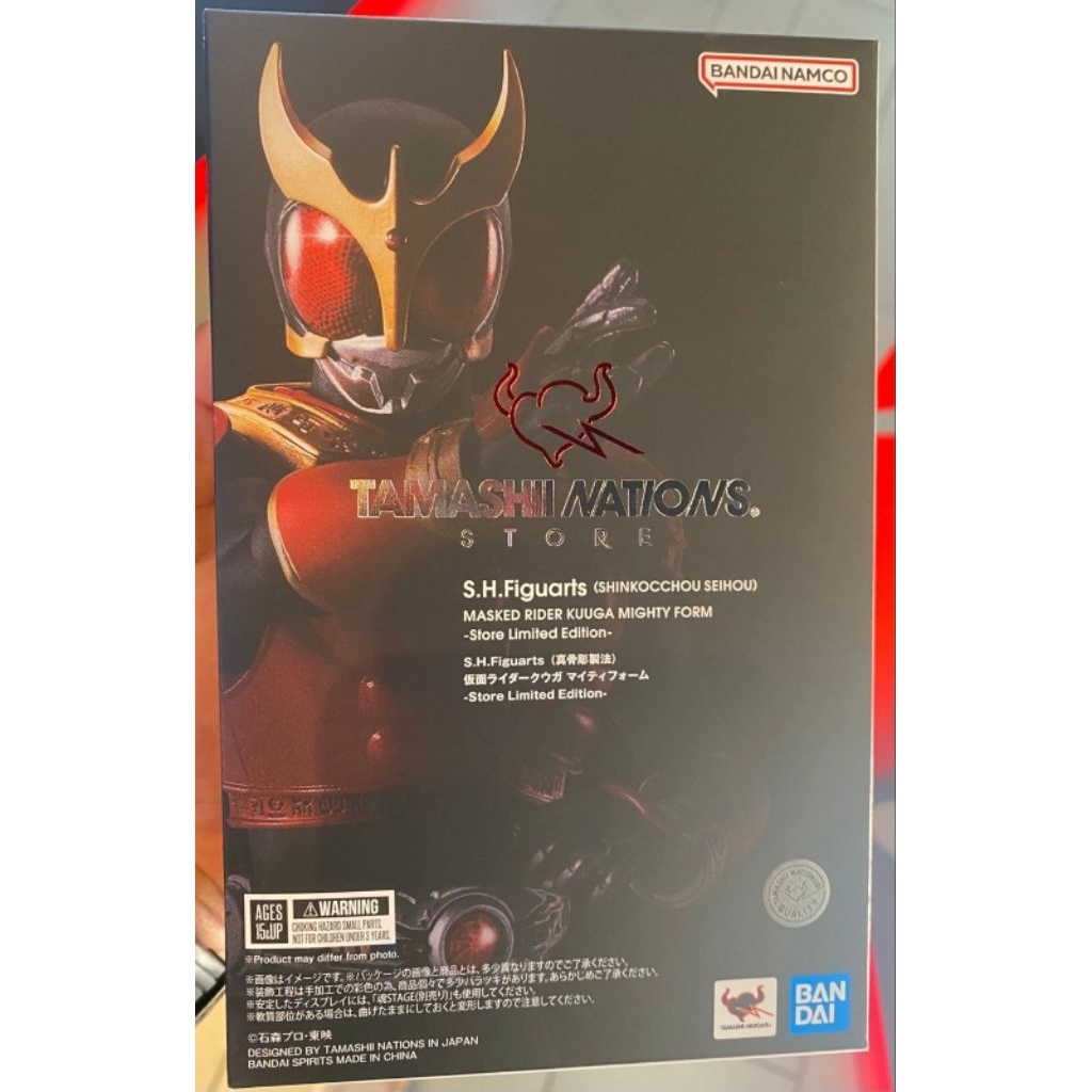 Jual Bandai Kamen Rider Kuuga Mighty Form SS (Shinkocchou Seiho) Store ...