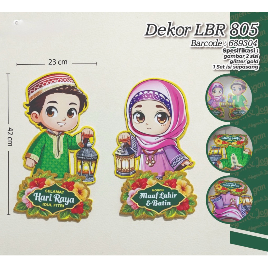 HIASAN DEKORASI DINDING LEBARAN IDUL FITRI