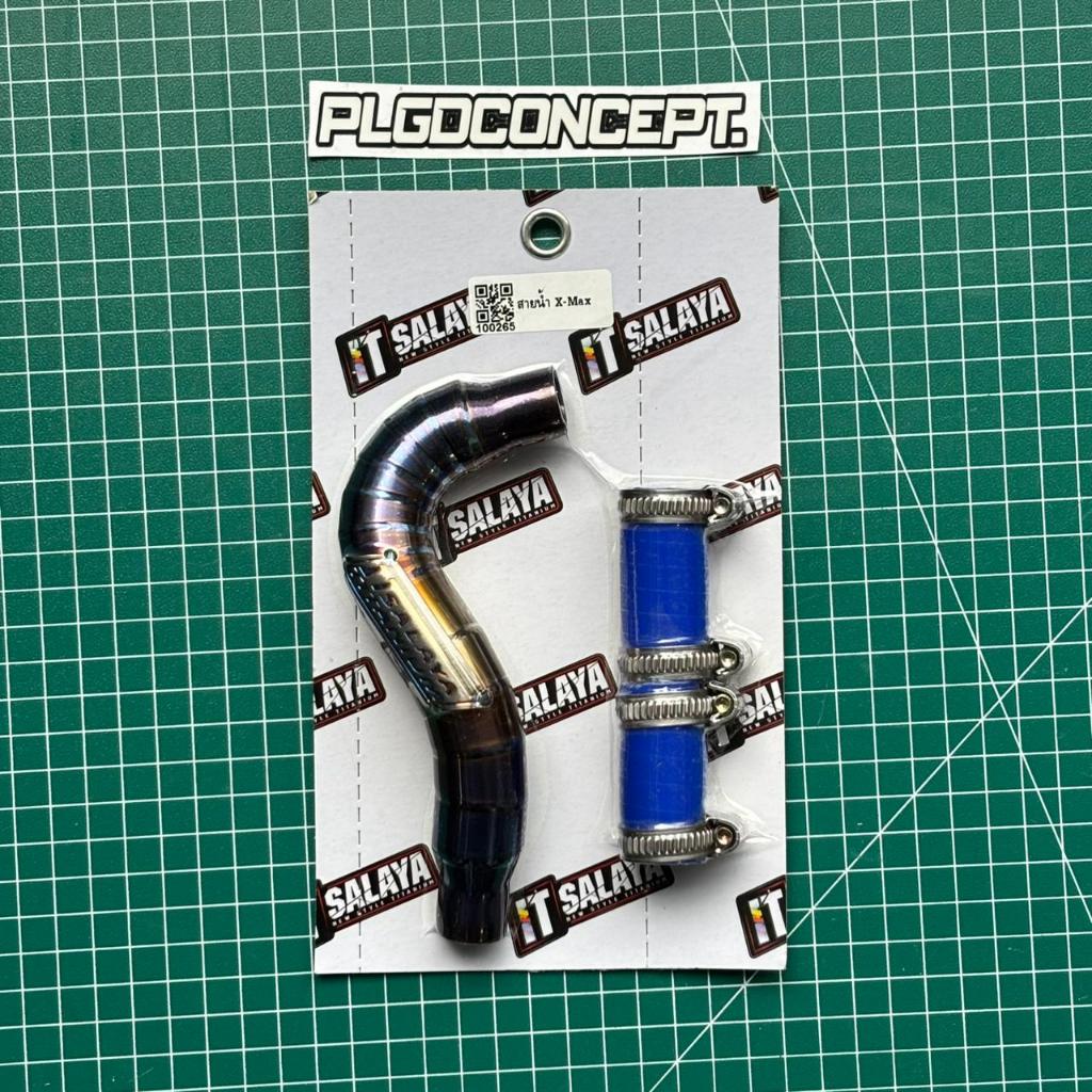 Jual Pipa Radiator Titanium X Max It Salaya | Shopee Indonesia
