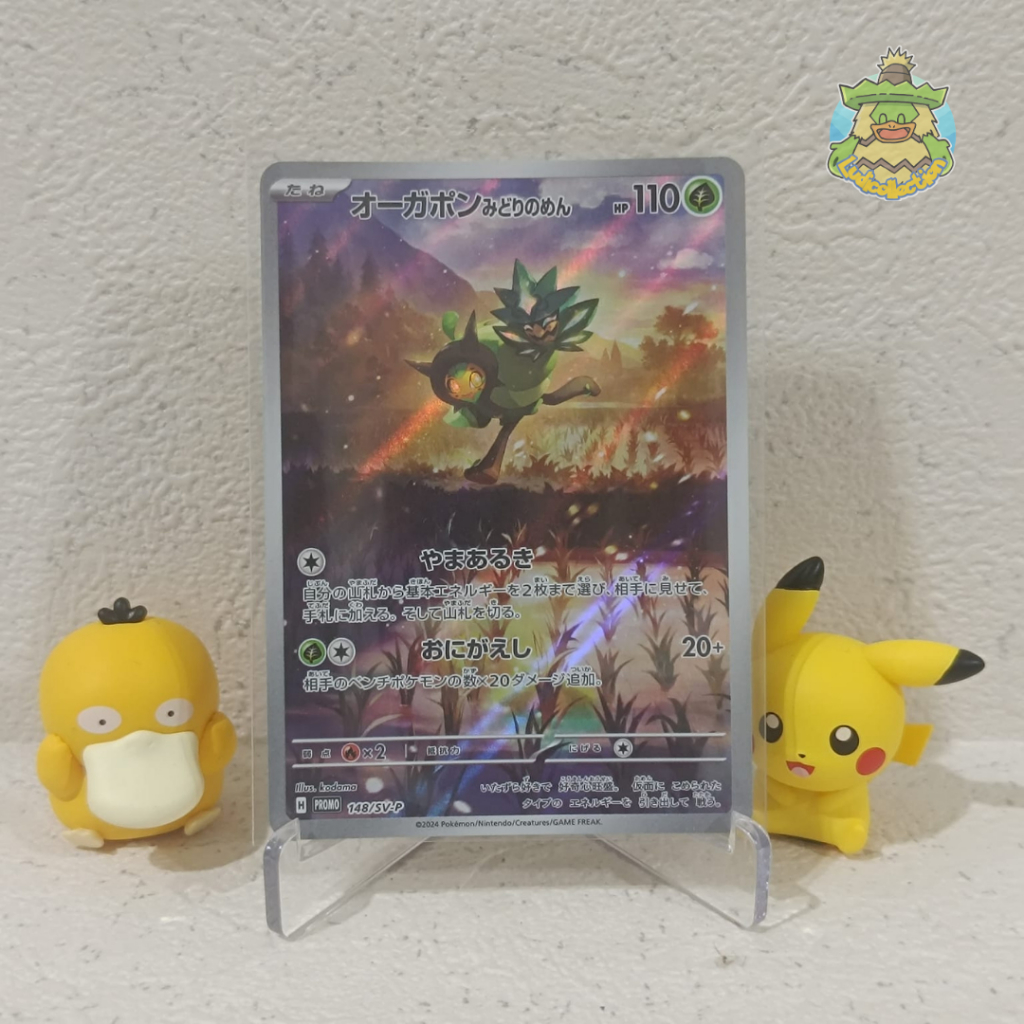 Jual Teal Mask Ogerpon Promo | 148/SV-P | JP - Promo | Pokemon TCG ...