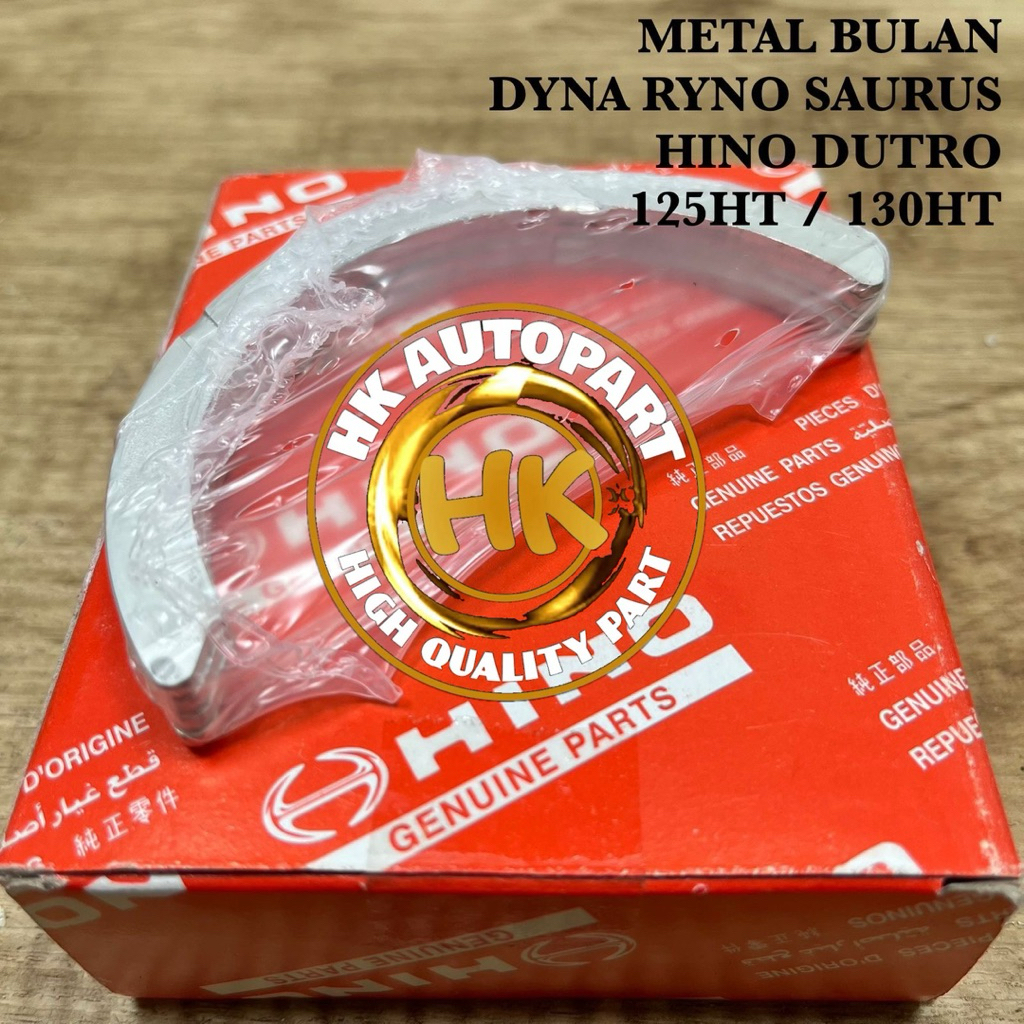Jual METAL BULAN TOYOTA DYNA RYNO SAURUS HINO DUTRO HT130 HT125 130HT ...