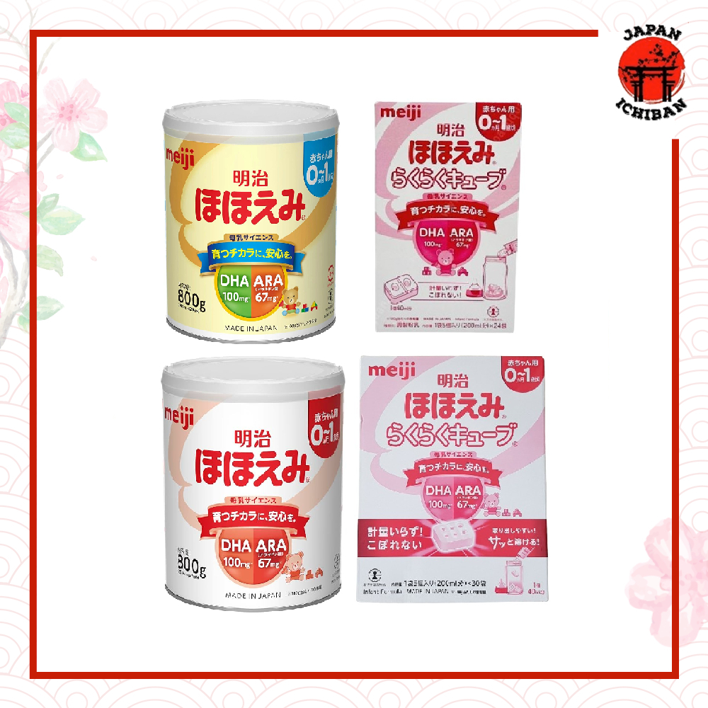 Jual Baby Milk Hohoemi Formula 0-1Y Susu Bayi 800g DHA ARA Original ...