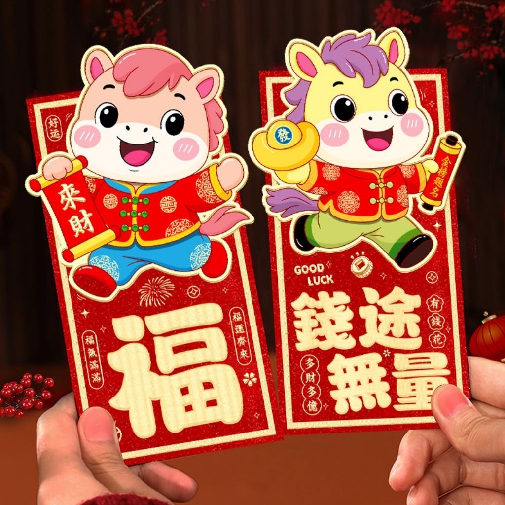 Jual Angpau Imlek Motif 3D Hong Bao Angpao Sincia Chinese New Year ...