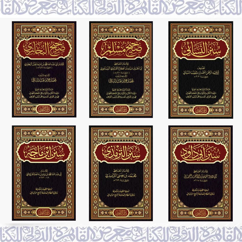 Jual KUTUBUS SITTAH DAR TAQWA | KITAB HADIST KOMPLIT | Shopee Indonesia