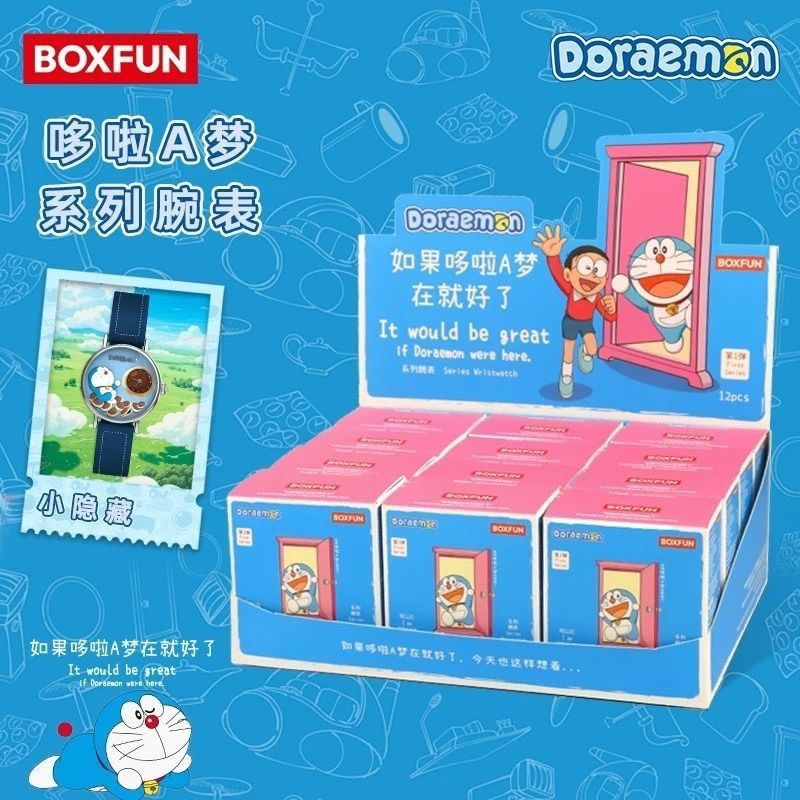 Jual [READY STOCK] Boxfun Doraemon It Would be Great If Doraemon Were ...