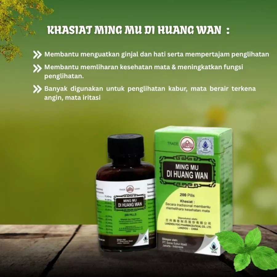 Jual Ming Mu Di Huang Wan Obat Herbal mata katarak mata minus | Shopee ...