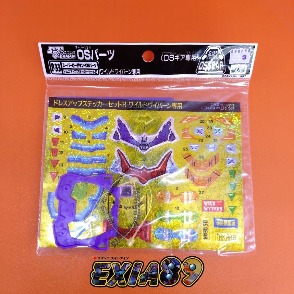 Jual Super B-Daman OS Part P-33 Dress Up Sticker Set B (For Wild Wyvern ...