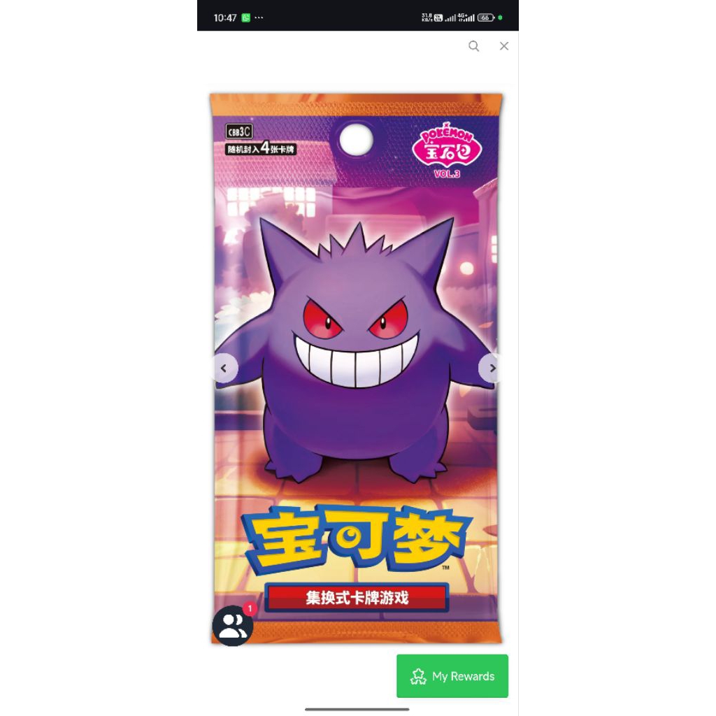 Pokemon Gym Booster Box Pokemon Chinese Gem Box Vol.3 Booster Box (CBB3C) -  Open Box, Cards Sealed