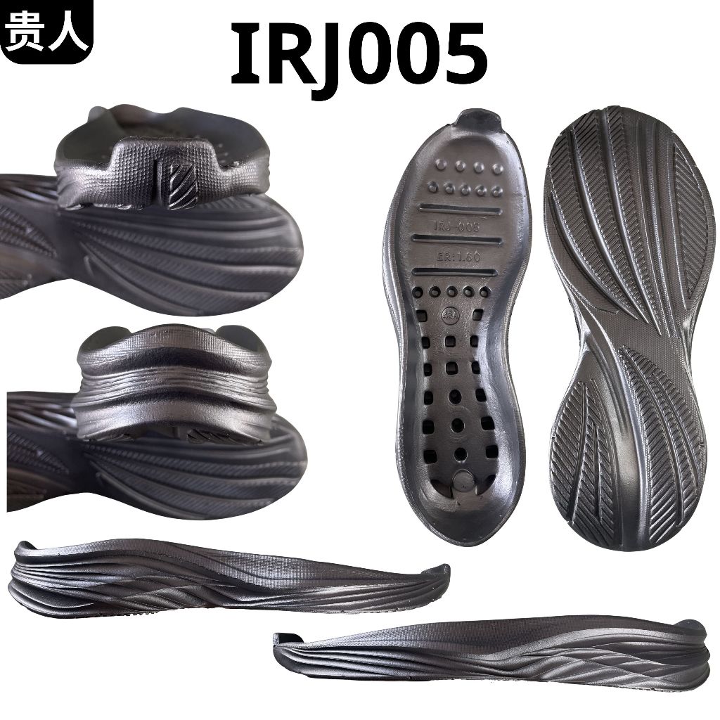 Jual Sol Sepatu Running Untuk All Merk / Sol Sepatu Sport All Model ...
