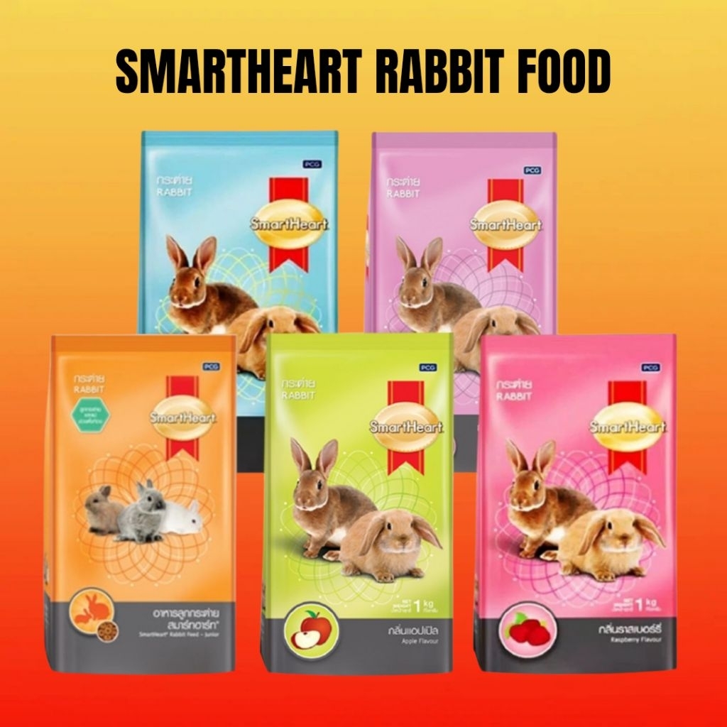 Jual SMARTHEART RABBIT 1KG MAKANAN KELINCI SMART HEART PELET FOOD ...