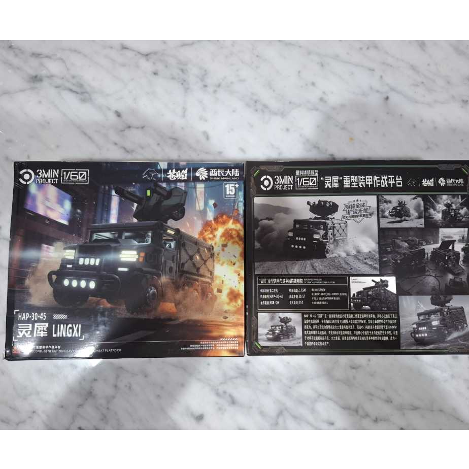 LEBOO Sheik Mainland – Kit Modello 1/18, 9,5 Cm, 2 Pezzi, Serie Wolf Squad, Mecha Giallo Assemblato, 15+ - Foto 1