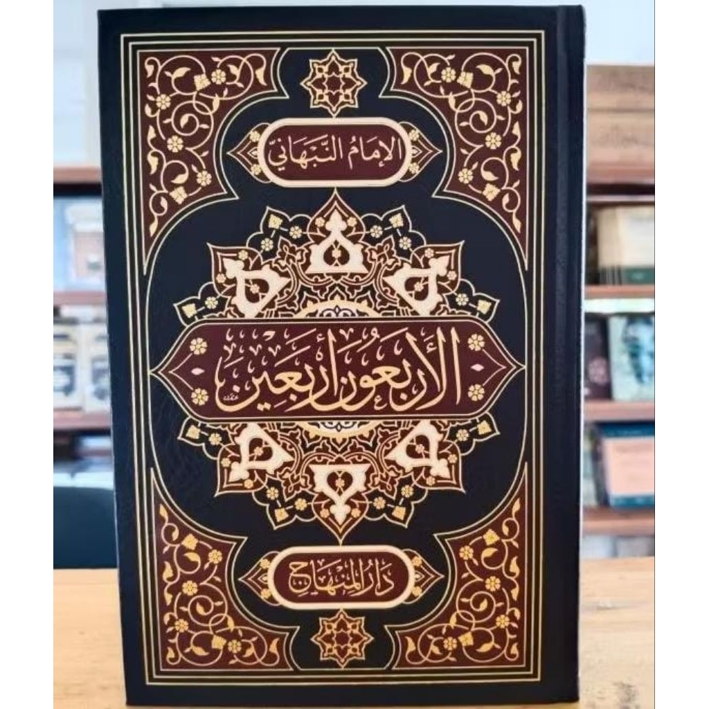 Jual Al Arba'un Arba'in - An Nabhaniy Darul Minhaj Original | Shopee ...