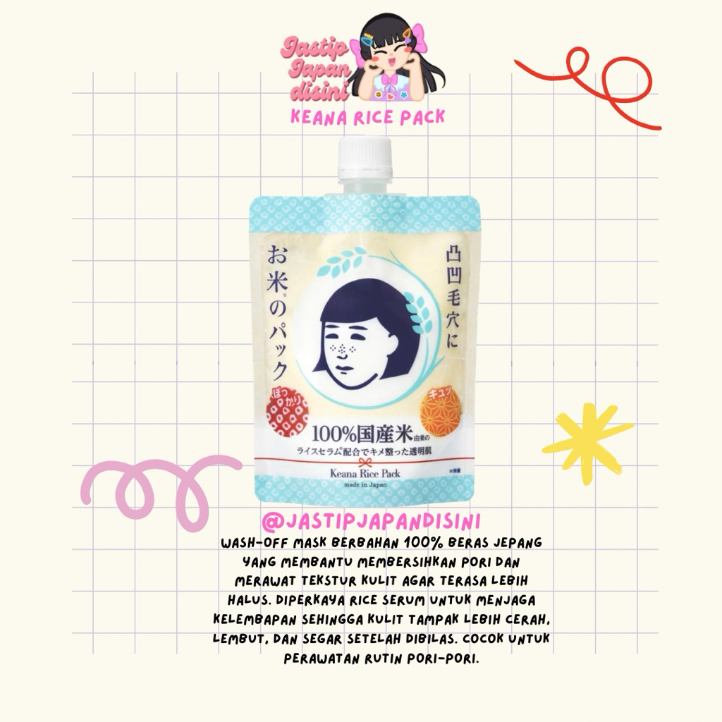 Jual KEANA RICE PACK ORIGINAL JAPAN | 170g | Shopee Indonesia