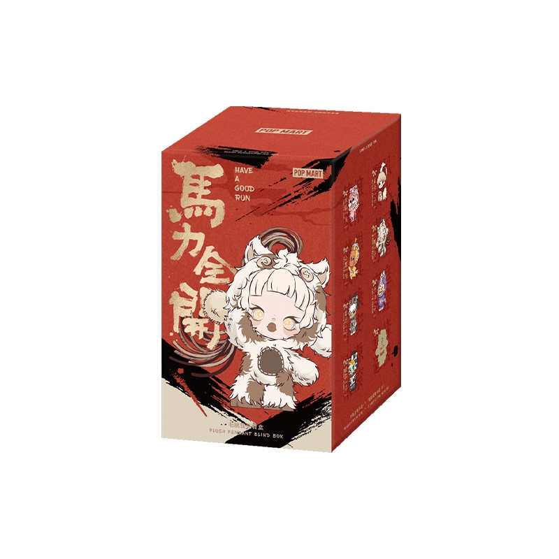 Jual POP MART Have a Good Run Series - Plush Pendant Blind Box