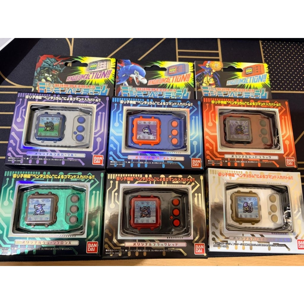 Jual Digimon pendulum color | Shopee Indonesia