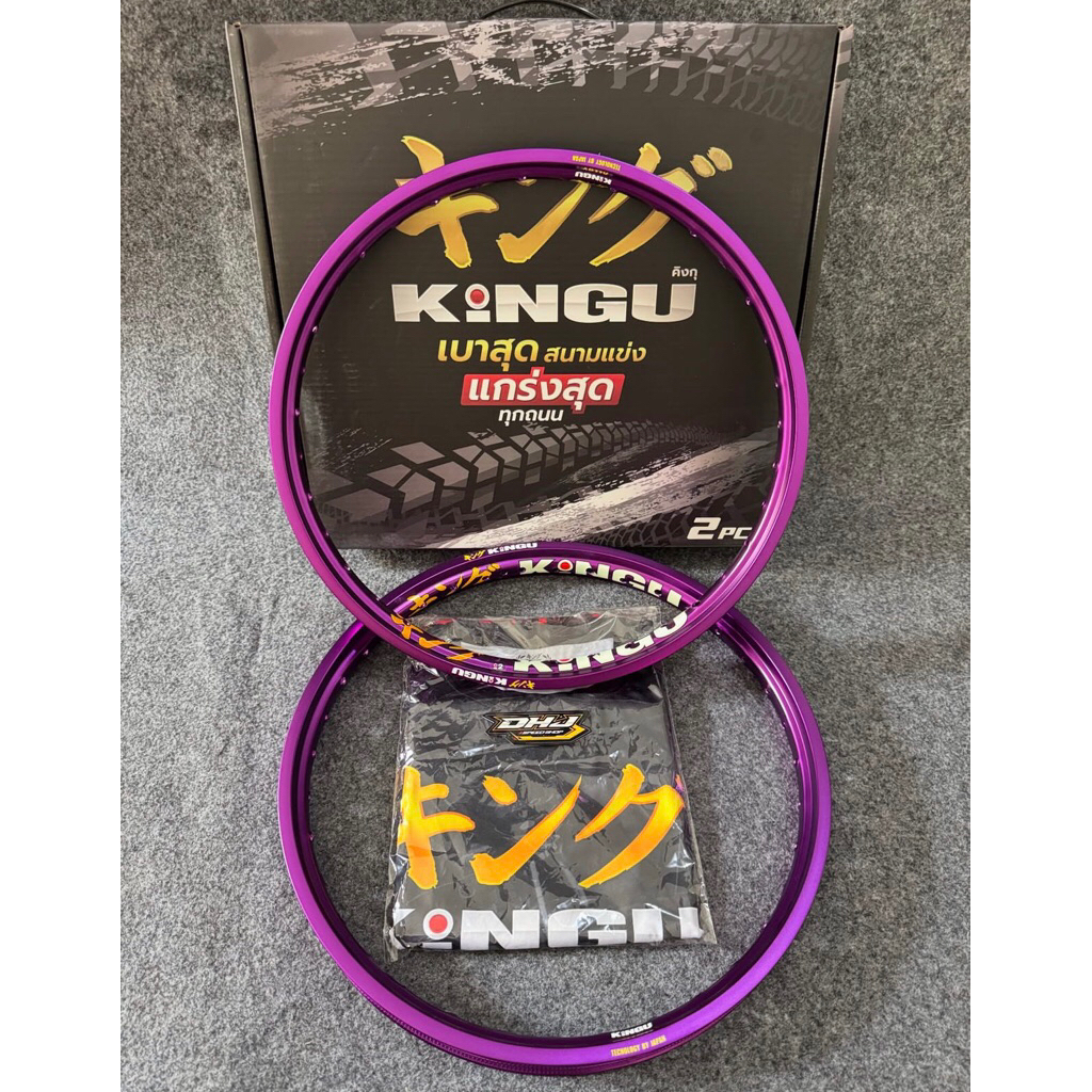 Jual Velg KINGU original 100%, 1.20/1.40-17, PURPLE | Shopee Indonesia