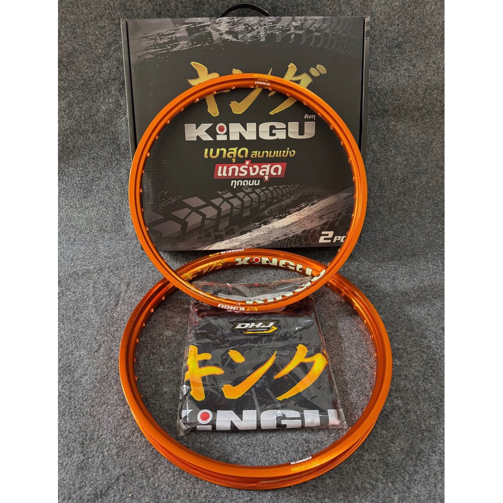 Jual Velg KINGU original 100%, ORANGE, ada ukuran | Shopee Indonesia