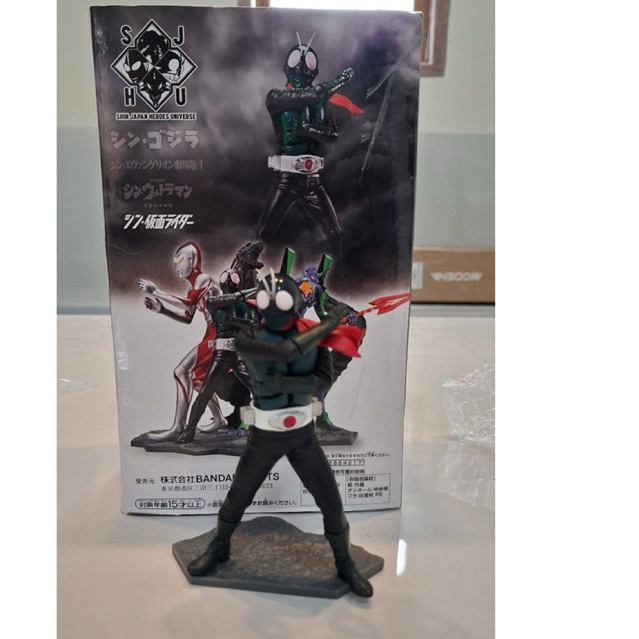 Jual Shin Japan Heroes Universe (SJHU) | Shopee Indonesia