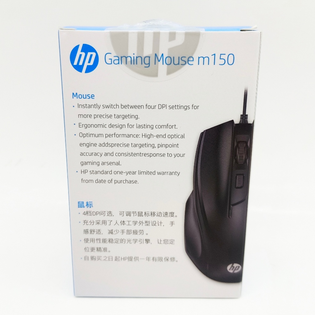 Jual Mouse Gaming HP M150 HP Gaming Mouse M150 Mouse HP Gaming M150 ...