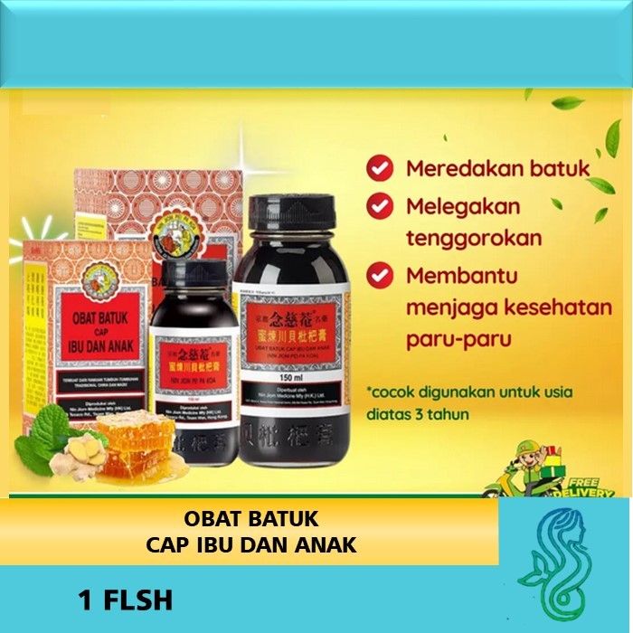 Jual OBAT BATUK CAP IBU & ANAK SIRUP / OBIDA 75ML 150 ML 300 ML / NIN ...