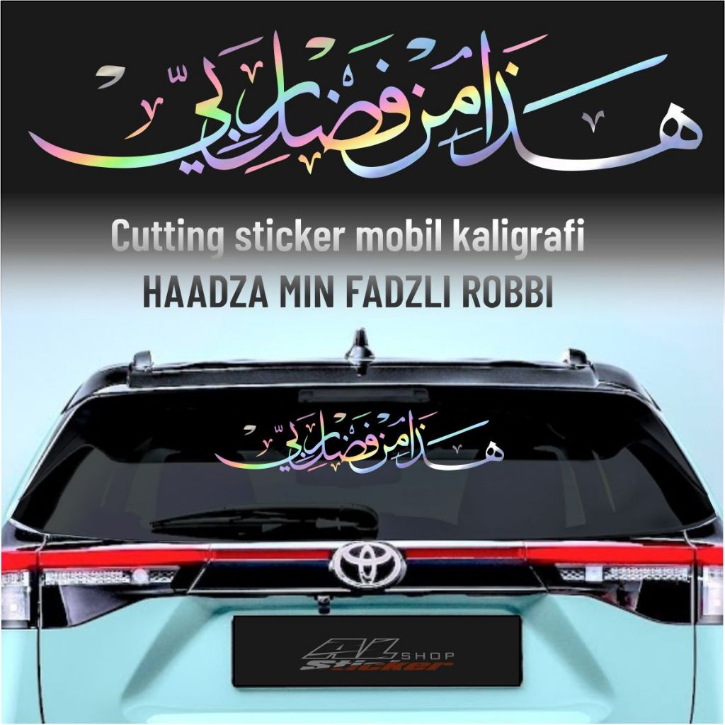 Jual STICKER/CUTTING STICKER MOBIL KALIGRAFI HAADZA MIN FADZLI ROBBI ...